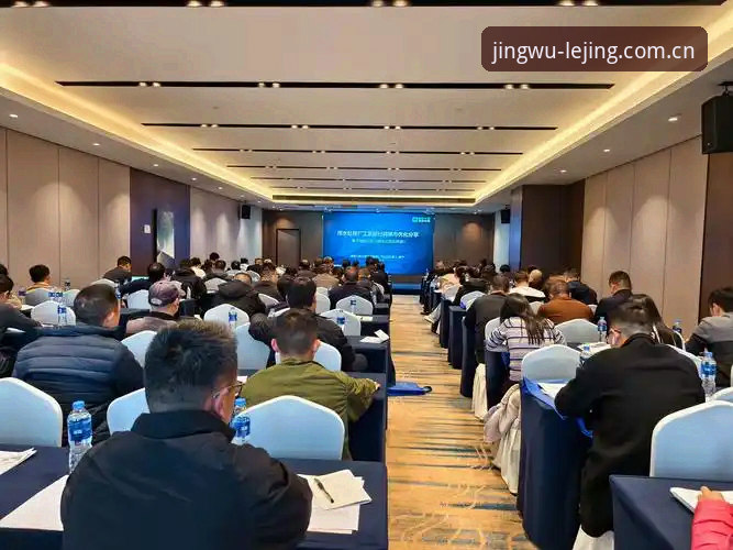 乐竞体育平台注册与使用教程